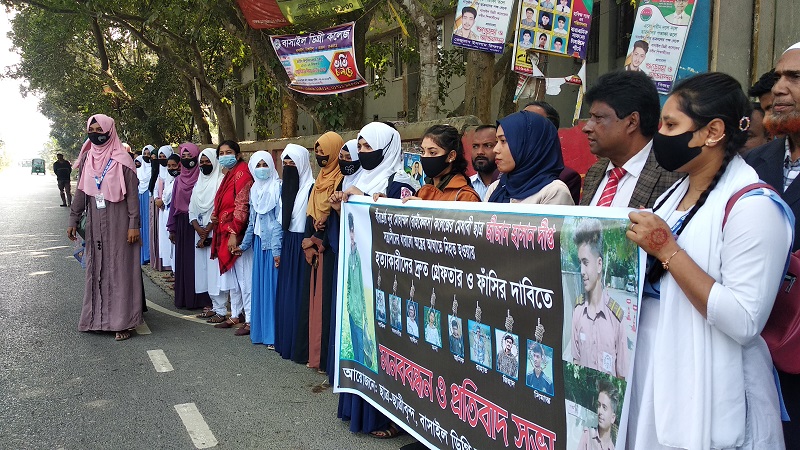 কিশোর গ্যাংয়ের হামলায় কলেজছাত্রের মৃত্যু, প্রতিবাদে শিক্ষার্থীদের সড়ক অবরোধ ও মানববন্ধন