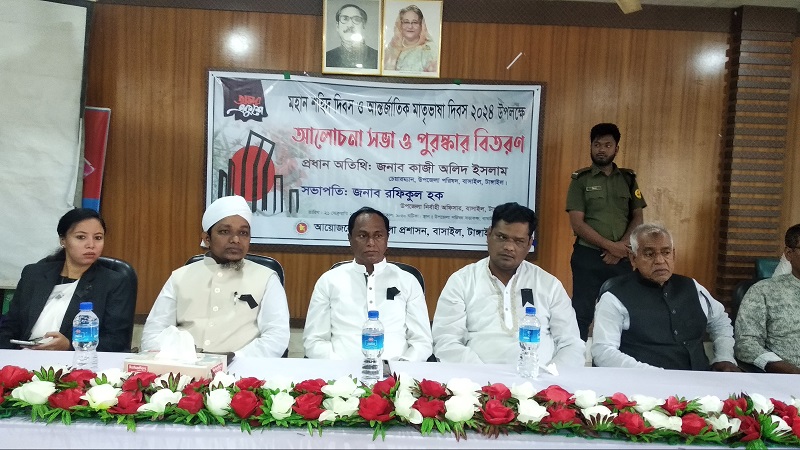 বাসাইলে যথাযোগ্য মর্যাদায় মহান শহীদ দিবস পালিত