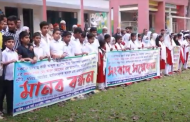 দেলদুয়ারে প্রধান শিক্ষকের অপসারণের দাবিতে মানববন্ধন