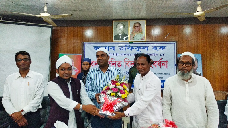 বাসাইলে ইউএনও এবং পিআইও’কে বিদায়ী সংবর্ধনা