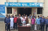 কালিহাতীতে বঙ্গবন্ধু ব্রীজ রি‌সো‌র্টে জুয়ার আসর; ১৪ জুয়াড়ি আটক