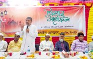 বাসাইল প্রেসক্লাবে ইফতার ও দোয়া মাহফিল অনুষ্ঠিত