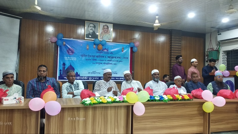 বাসাইলে পাবলিক ভার্সিটি স্টুডেন্টস অ্যাসোসিয়েশনের ইফতার ও দোয়া মাহফিল অনুষ্ঠিত