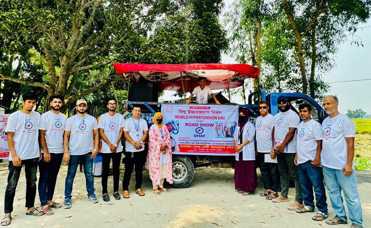 টাঙ্গাইলে ধাফ-এর উদ্যোগে রোড শো ও ফ্রি মেডিকেল ক্যাম্প অনুষ্ঠিত