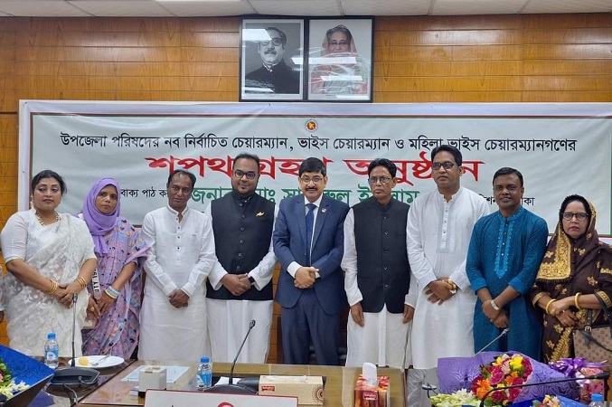উপজেলা পরিষদের নবনির্বাচিত চেয়ারম্যান ও ভাইস চেয়ারম্যানদের শপথ গ্রহণ