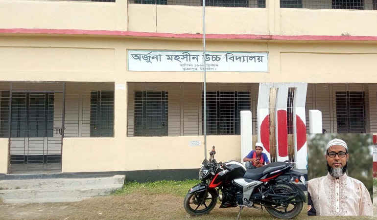ভূঞাপুরে শিক্ষিকাকে কু-প্রস্তাব ও যৌন হয়রানির অভিযোগ প্রধান শিক্ষকের বিরুদ্ধে