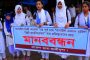 সখীপুরে সাবেক এমপিসহ আ.লীগের ৩১৭ নেতাকর্মীর বিরুদ্ধে মামলা