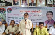 বাসাইলে বিএনপি’র অবস্থান কর্মসূচি পালন