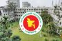 টাঙ্গাইলে ভারতের আগ্রাসানের প্রতিবাদে বিক্ষোভ