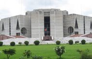 ভেঙে দেওয়া হলো জাতীয় সংসদ
