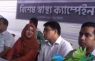 সখীপুরে বিনামূল্যে স্বাস্থ্য পরামর্শ ও ওষুধ বিতরণ