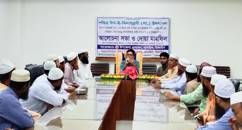 বাসাইলে ঈদে-মিলাদুন্নবী পালিত