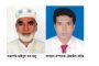 বাসাইলের কাউলজানীতে লাইব্রেরি আন্দোলনকে বেগবান করতে চলচ্চিত্র প্রদর্শনী