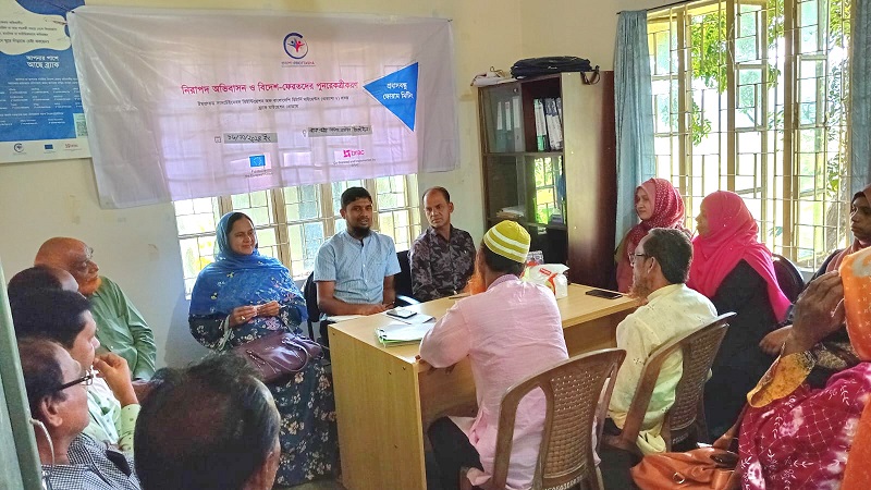 বাসাইলে প্রবাসবন্ধু ফোরামের আলোচনা সভা অনুষ্ঠিত