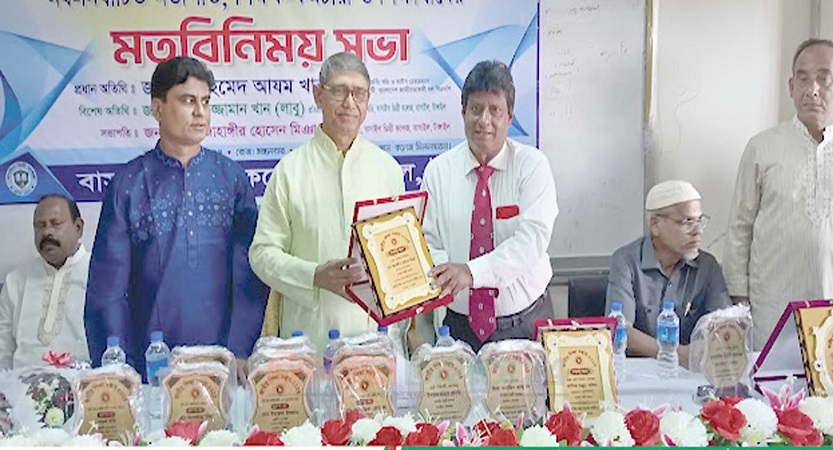বাসাইল এমদাদ হামিদা ডিগ্রী কলেজের নাম পুনর্বহাল করা হবে: আহমেদ আযম খান