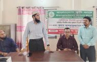 টাঙ্গাইলে কৃষি ব্যাংকের রেমিট্যান্স উৎসবের পুরস্কার বিতরণ