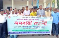 বাসাইলে ৫৩তম জাতীয় সমবায় দিবস পালিত