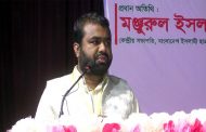 ছাত্র জনতার ওপর অস্ত্র ব্যবহার করা হয়েছে রাষ্ট্রের সমস্ত শক্তি দিয়ে: ছাত্র শিবিরের সভাপতি