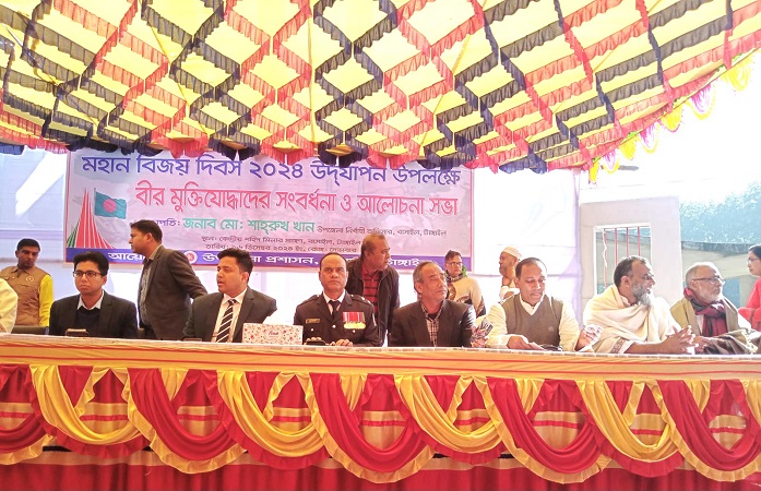 বাসাইলে নানা কর্মসূচির মধ্যদিয়ে বিজয় দিবস উদযাপন