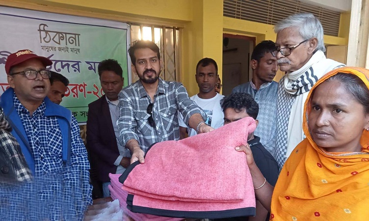 বাসাইলে ঠিকানার উদ্যোগে শীতার্তদের মাঝে কম্বল বিতরণ