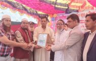 বাসাইলে শহীদ ক্যাডেট একাডেমীতে বার্ষিক ক্রীড়া প্রতিযোগিতা ও কৃতি শিক্ষার্থীদের সম্মাননা
