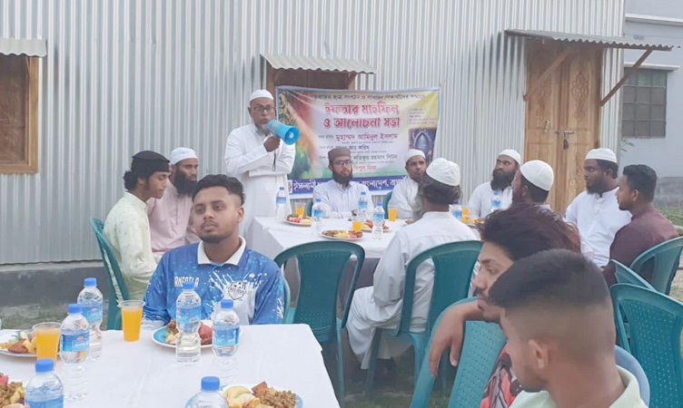 বাসাইলে ইসলামী ছাত্র আন্দোলনের ইফতার ও আলোচনা সভা অনুষ্ঠিত