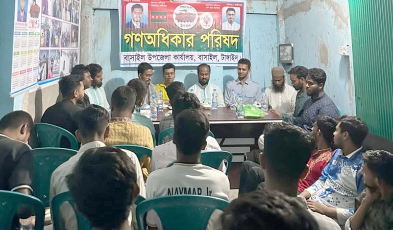 বাসাইলে ছাত্র অধিকার পরিষদের আলোচনা সভা ও ইফতার মাহফিল অনুষ্ঠিত