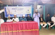 বাসাইলে ইসলামি ছাত্রশিবিরের ইফতার মাহফিল অনুষ্ঠিত