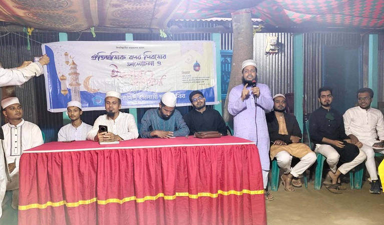 বাসাইলে ইসলামি ছাত্রশিবিরের ইফতার মাহফিল অনুষ্ঠিত