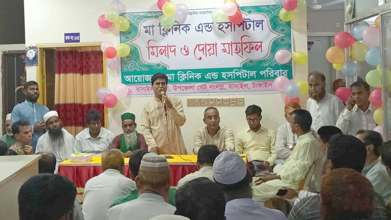 বাসাইলে মা ক্লিনিক এন্ড হসপিটাল এর উদ্বোধন
