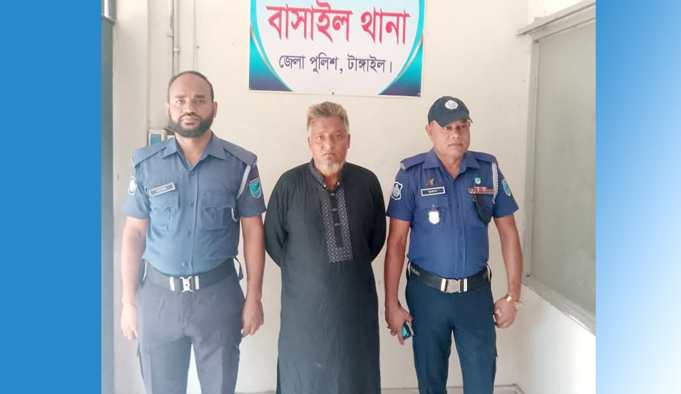 বাসাইলে যুবলীগ নেতা গ্রেফতার