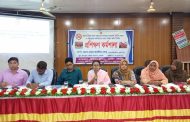 বাসাইলে তামাক নিয়ন্ত্রণ আইন বিষয়ক প্রশিক্ষণ কর্মশালা অনুষ্ঠিত