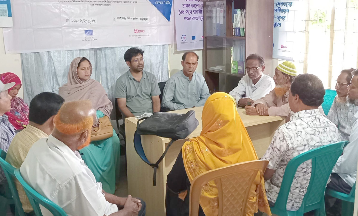 বাসাইলে প্রবাসবন্ধু ফোরামের আলোচনা সভা অনুষ্ঠিত