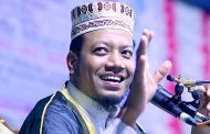 সখীপুরে আগামীকাল আসছেন মুফতি আমির হামযা