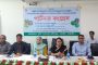 বাসাইলে কার্যক্রম নিষিদ্ধ হওয়া সংগঠন আওয়ামী লীগের ২ নেতা গ্রেফতার