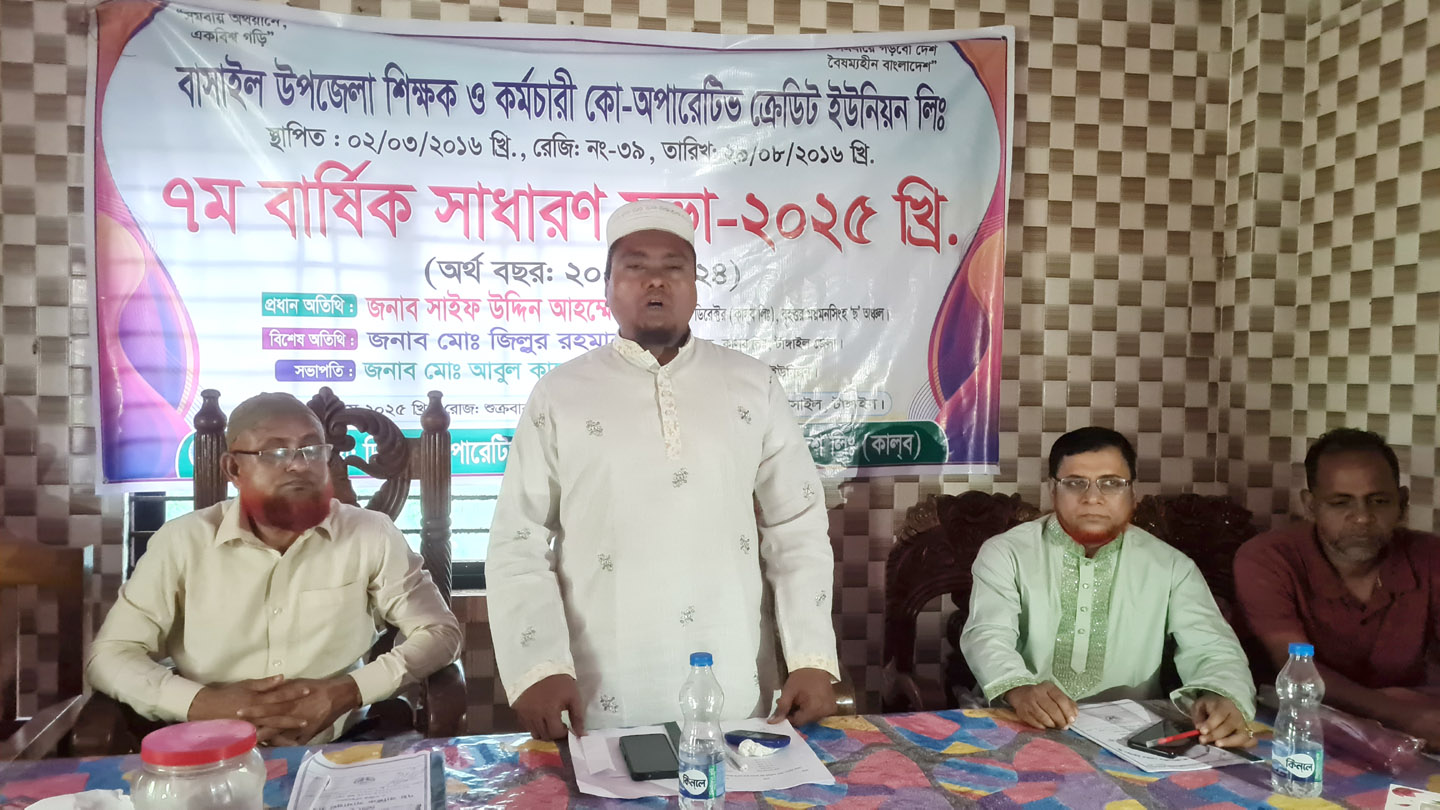 বাসাইলে কালব-এর ৭ম বার্ষিক সাধারণ সভা অনুষ্ঠিত