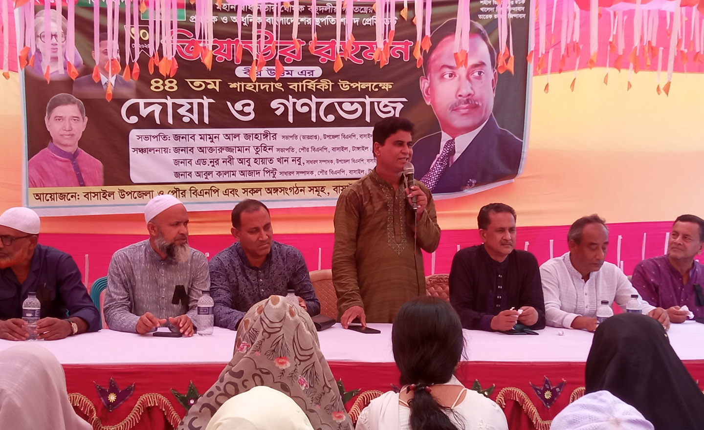 বাসাইলে জিয়াউর রহমানের শাহাদাত বার্ষিকী পালিত