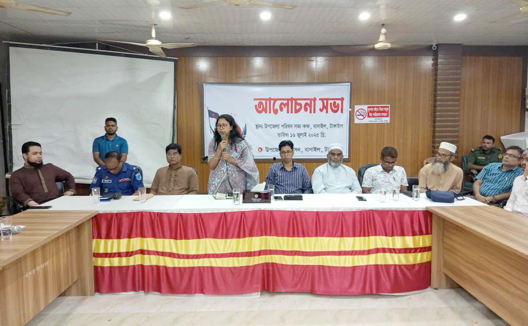 বাসাইলে যথাযোগ্য মর্যাদায় জুলাই শহীদ দিবস পালিত