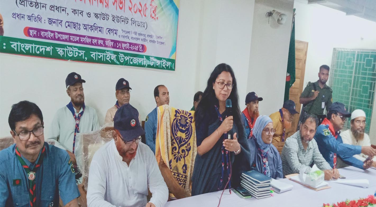বাসাইলে স্কাউটিং বিষয়ক মতবিনিময় সভা অনুষ্ঠিত