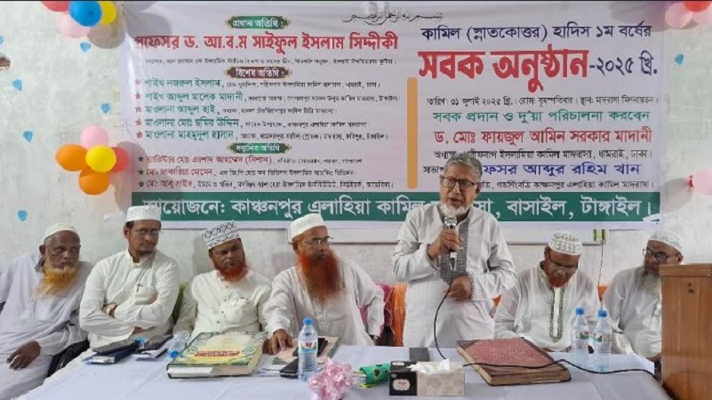 কাঞ্চনপুর এলাহিয়া কামিল মাদরাসায় স্নাতকোত্তর হাদিস প্রথম বর্ষের সবক অনুষ্ঠিত