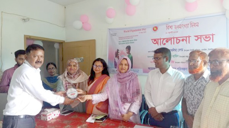 বাসাইলে বিশ্ব জনসংখ্যা পালিত