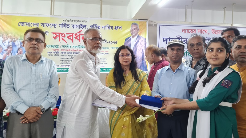 বাসাইলে লাবীব গ্রুপের উদ্যোগে কৃতি শিক্ষার্থীদের সংবর্ধনা ও অসুস্থদের আর্থিক সহায়তা প্রদান
