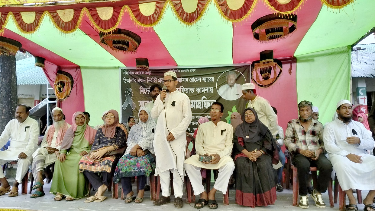 কলিয়াতে ঠিকানা’র প্রতিষ্ঠাতা মাছুদুজ্জামান রোমেলের স্মরণে শোকসভা ও দোয়া মাহফিল অনুষ্ঠিত