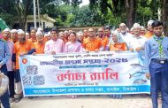 বাসাইলে জাতীয় মৎস্য সপ্তাহের উদ্বোধন