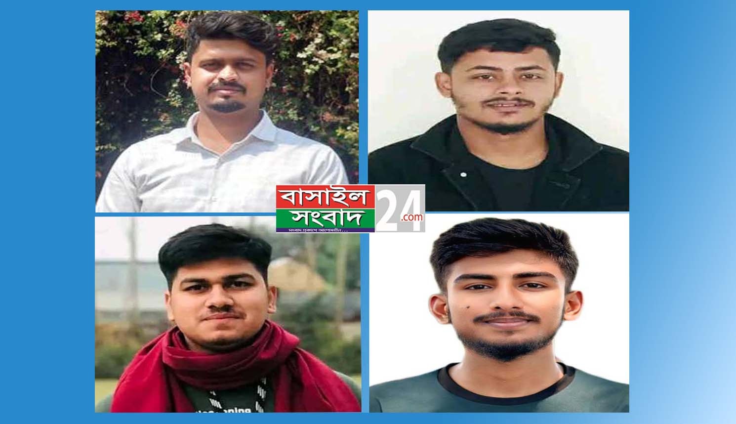 বাসাইলে উপজেলা ও পৌর ছাত্রদলের আহ্বায়ক কমিটি গঠন