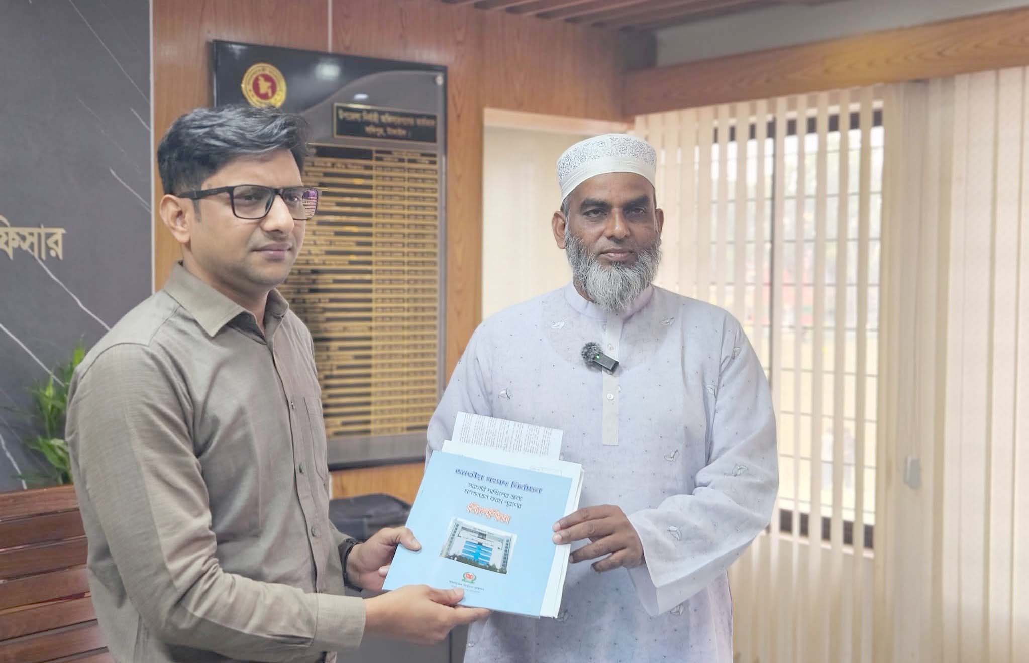 বাসাইল-সখীপুর আসনে জামায়াতের প্রার্থী শফিকুল ইসলামের মনোনয়নপত্র সংগ্রহ