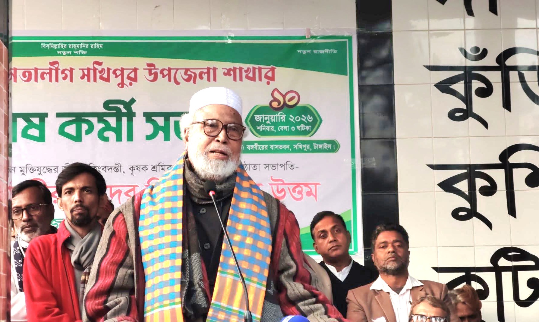 বাসাইল-সখীপুর আসনে সালাউদ্দিন আলমগীরকে সমর্থন দিলেন কাদের সিদ্দিকী