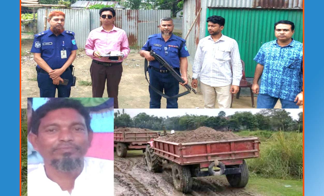 বাসাইলে অবৈধভাবে মাটি কাটার দায়ে ইউনিয়ন কৃষক দলের সভাপতিকে জরিমানা