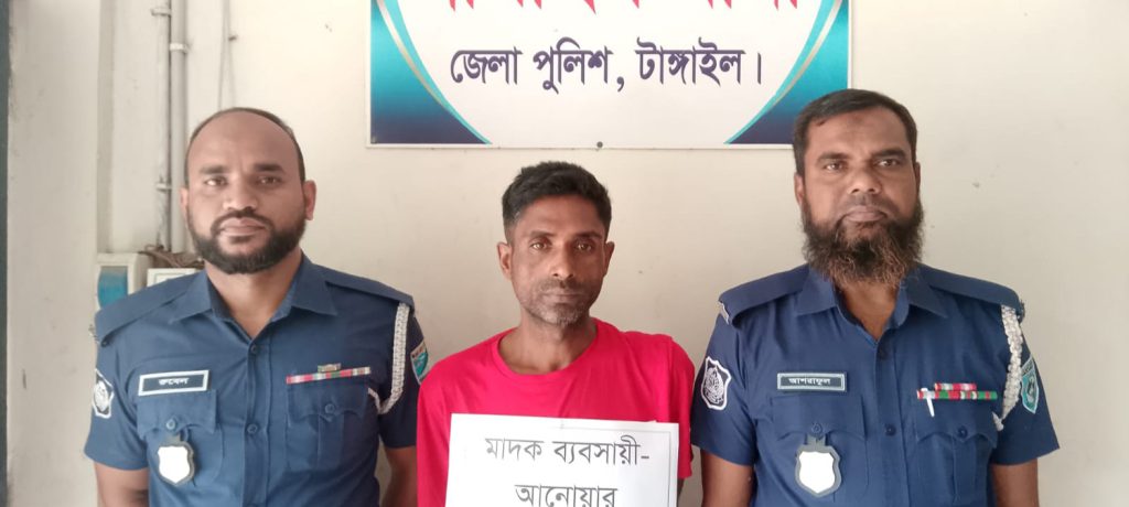 বাসাইলে ইয়াবা ও গাঁজাসহ এক ব্যক্তি আটক