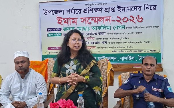 বাসাইলে প্রশিক্ষণপ্রাপ্ত ইমামদের অংশগ্রহণে ইমাম সম্মেলন অনুষ্ঠিত